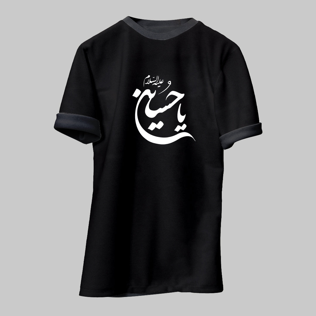 Ya Hussain Calligraphy T-Shirt Urdu or Arabic Men Printed Round Neck Premium Cotton Blend Black T-Shirt