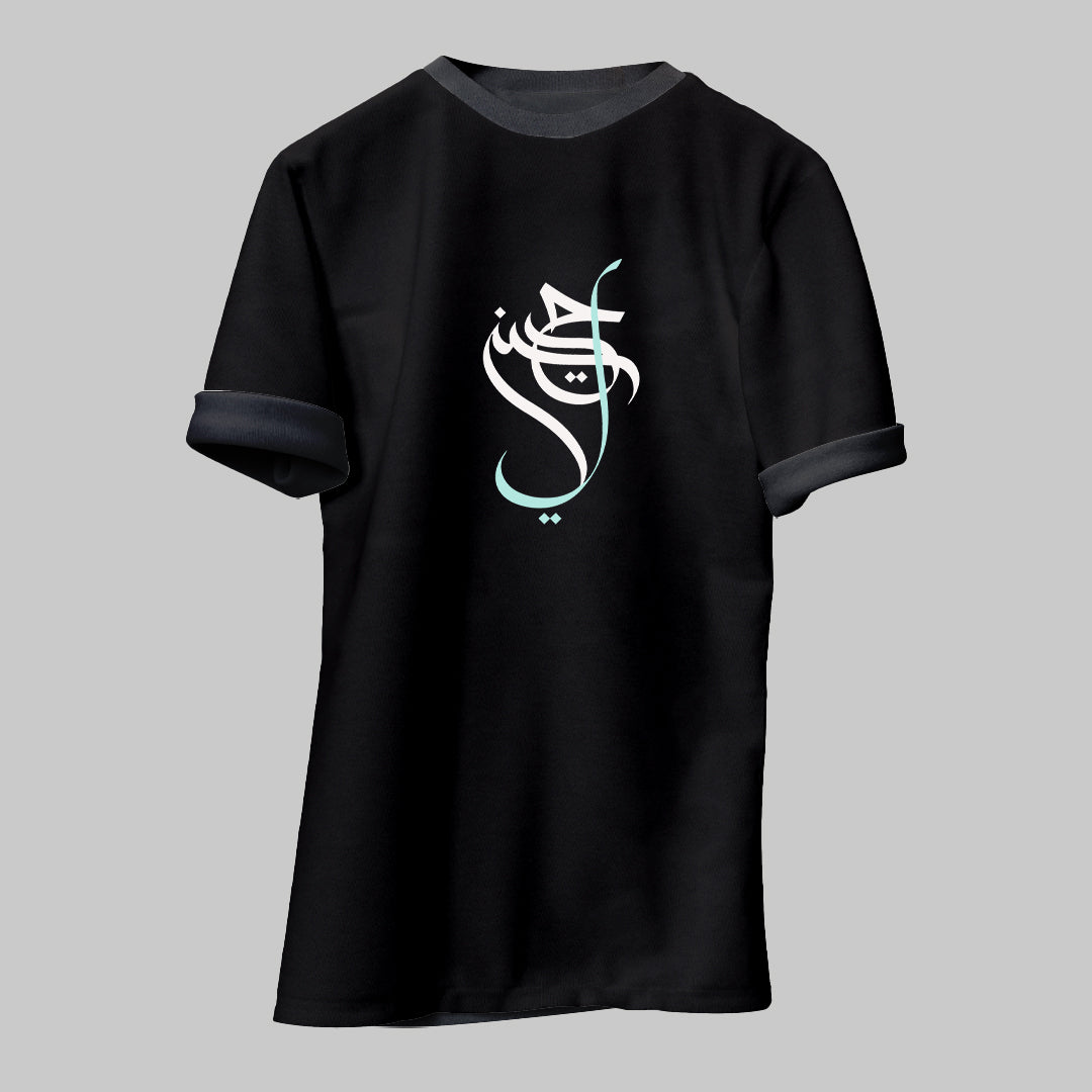 Labbaik Ya Hussain Calligraphy T-Shirt Urdu or Arabic Men Printed Round Neck Premium Cotton Blend Black T-Shirt