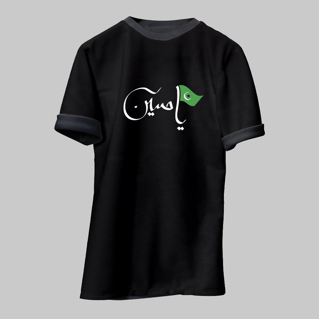 Labbaik Ya Hussain Green Flag T-Shirt Urdu or Arabic Men Printed Round Neck Premium Cotton Blend Black T-Shirt