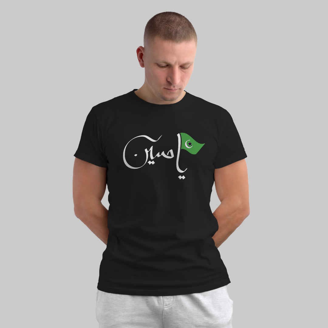 Labbaik Ya Hussain Green Flag T-Shirt Urdu or Arabic Men Printed Round Neck Premium Cotton Blend Black T-Shirt