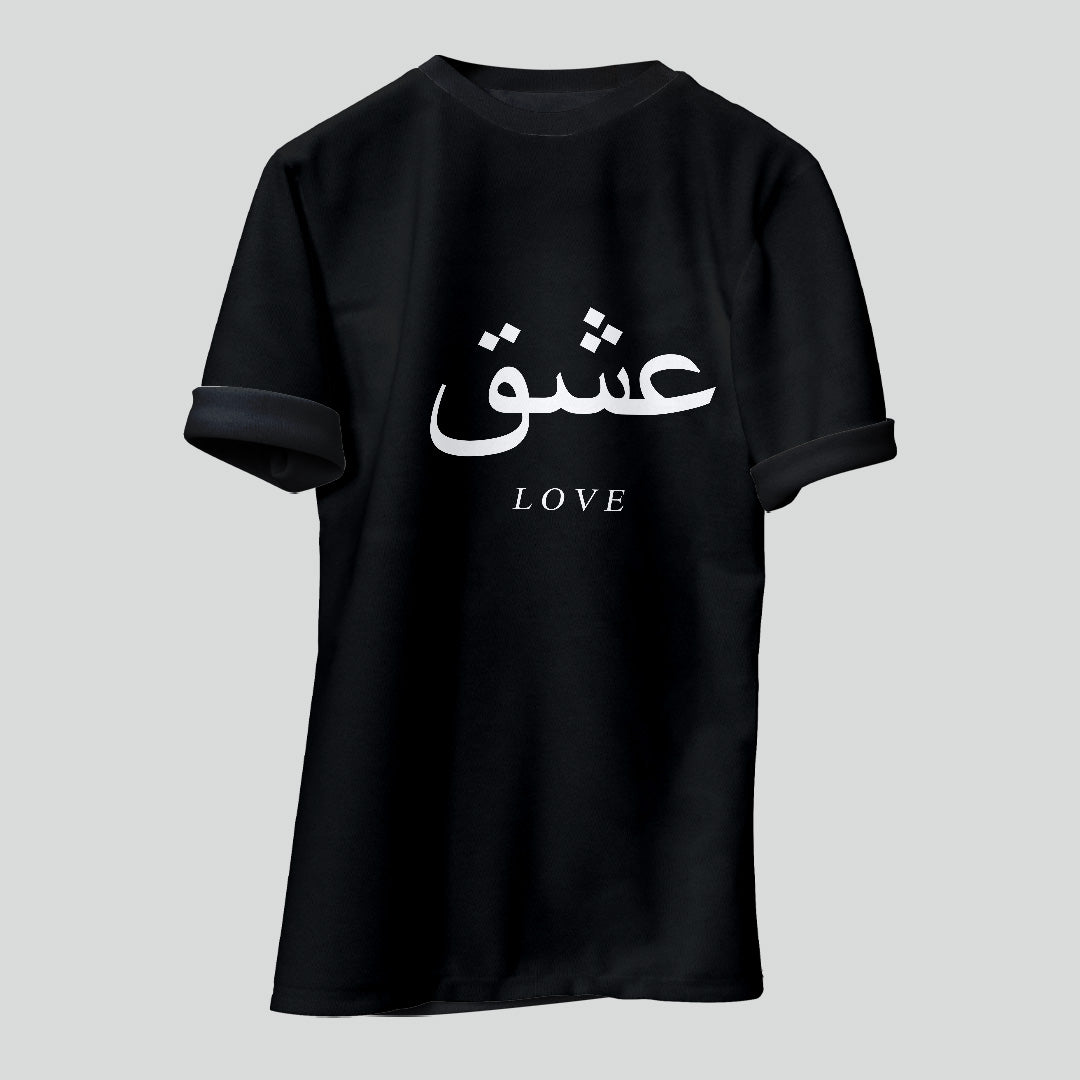Islamic T-shirt 'Ishq | Love' Printed Self Design Round Neck Half Sleeves Black T-shirt for Men (BK010)