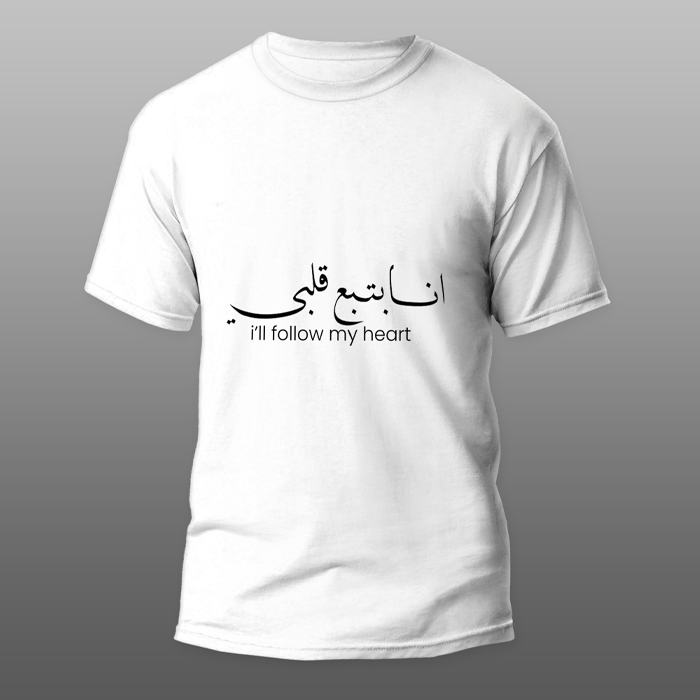 islamic t shirts