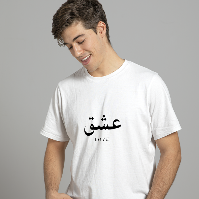 Islamic shirts on sale