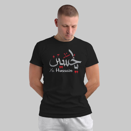 Ya Hussain Calligraphy and English Print T-Shirt Urdu or Arabic Men Printed Round Neck Premium Cotton Blend Black T-Shirt
