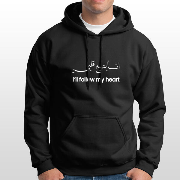 Islamic Hoodie  'I'll follow my heart' Printed Self Design Non-zipped with convenient kangaroo pockets Black Hoodie for Men/Women (HDBL001)
