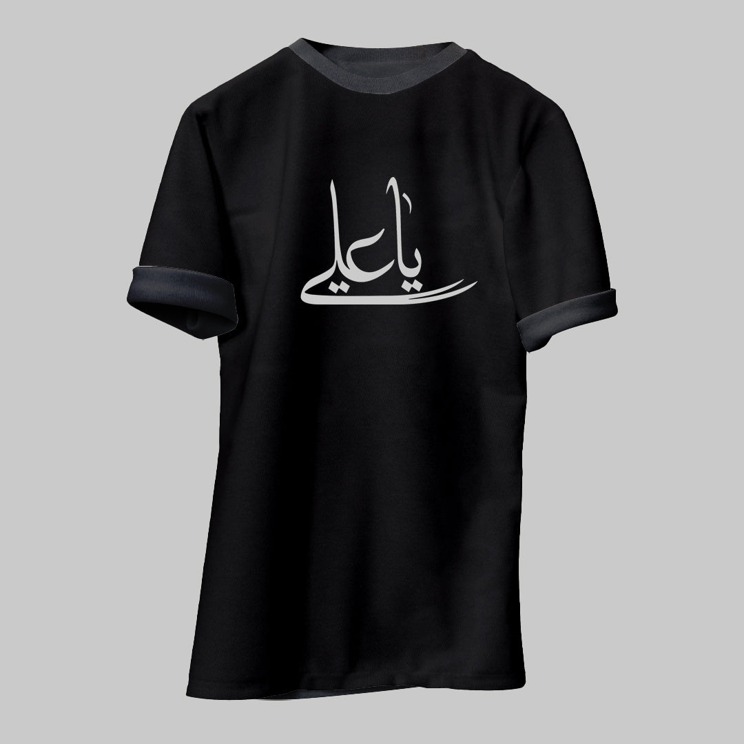Ya Ali Calligraphy T-Shirt Urdu or Arabic Men Printed Round Neck Premium Cotton Blend Black T-Shirt