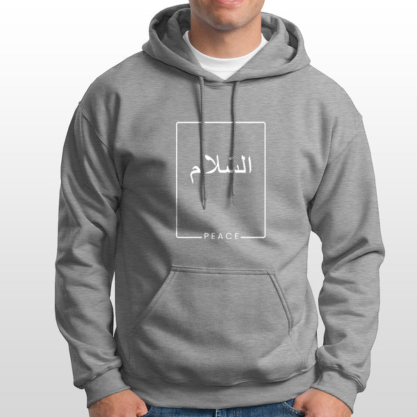 Islamic Hoodie 'As-salaam |Peace' Printed Self Design Non-zipped with convenient kangaroo pockets Grey Hoodie for Men/Women (HDGR012)