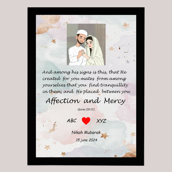 Nikah-Mubarak | Islamic Wall Frames or Painting for Office or Home