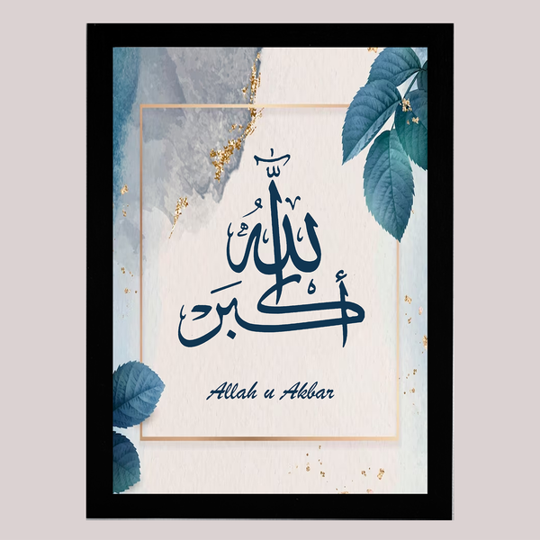 Allah-u-akbar | Islamic Wall Frames or Painting for Office or Home