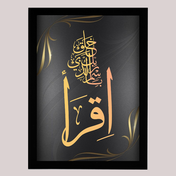 Iqra | Islamic Wall Frames or Painting for Office or Home