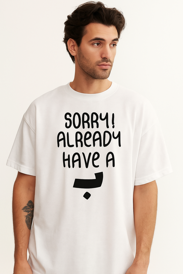 “Grey Sorry Already Have a ب Bae oversized terry cotton t-shirt”

“Black Arabic ب Bae typography oversized drop shoulder tee”

“White oversized Sorry Already Have a Bae Arabic ب t-shirt unisex”

“Maroon streetwear tee with Arabic letter ب playful quote”

“Dark Green terry cotton drop shoulder Arabic ب Bae graphic t-shirt”

“Unisex oversized cotton tee Sorry Already Have a ب Arabic design”