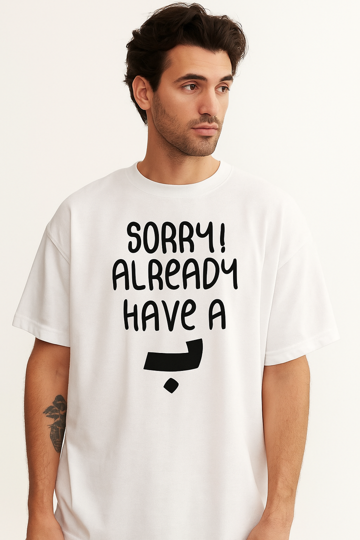 “Grey Sorry Already Have a ب Bae oversized terry cotton t-shirt”

“Black Arabic ب Bae typography oversized drop shoulder tee”

“White oversized Sorry Already Have a Bae Arabic ب t-shirt unisex”

“Maroon streetwear tee with Arabic letter ب playful quote”

“Dark Green terry cotton drop shoulder Arabic ب Bae graphic t-shirt”

“Unisex oversized cotton tee Sorry Already Have a ب Arabic design”