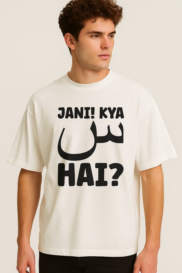 “Dark Green JANI! KYA س HAI oversized Urdu Hindi typography t-shirt”

“Funny desi slang oversized cotton drop shoulder unisex tee”

“Black JANI! KYA س HAI oversized terry cotton streetwear shirt”

“White Urdu Hindi typography oversized desi humor t-shirt casual fashion”

“Maroon oversized JANI KYA س HAI cotton tee men women”

“Grey oversized funny Urdu Hindi typography streetwear t-shirt”