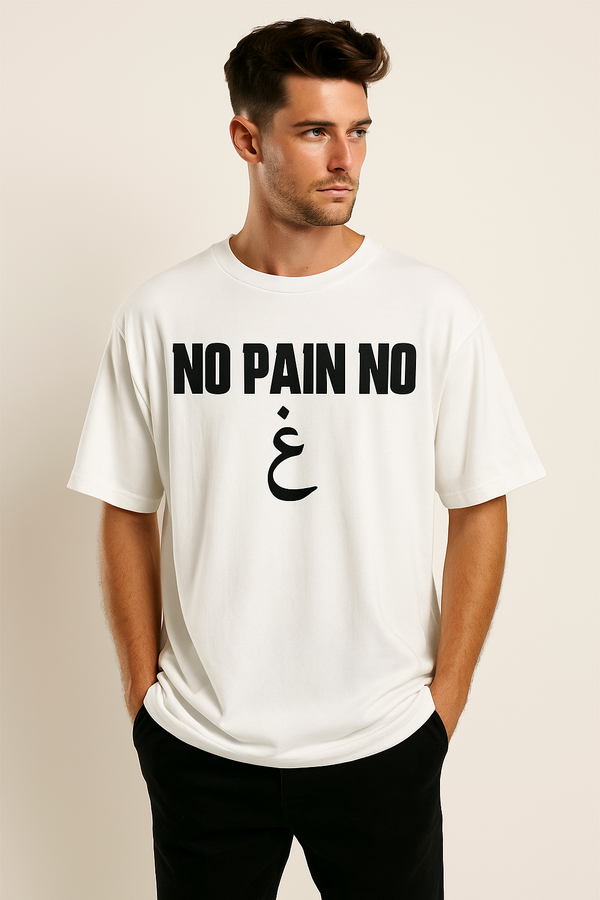 No Pain No “غ (Ghain/Gain)” | Terry Cotton Drop Shoulder Oversized White Tee | Islamic Urdu Arabic T-Shirt