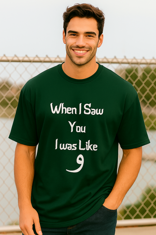 When I Saw You I Was Like “و (WaaW) | Terry Cotton Drop Shoulder Oversized  Dark Green  Tee | Islamic Urdu Arabic T-Shirt