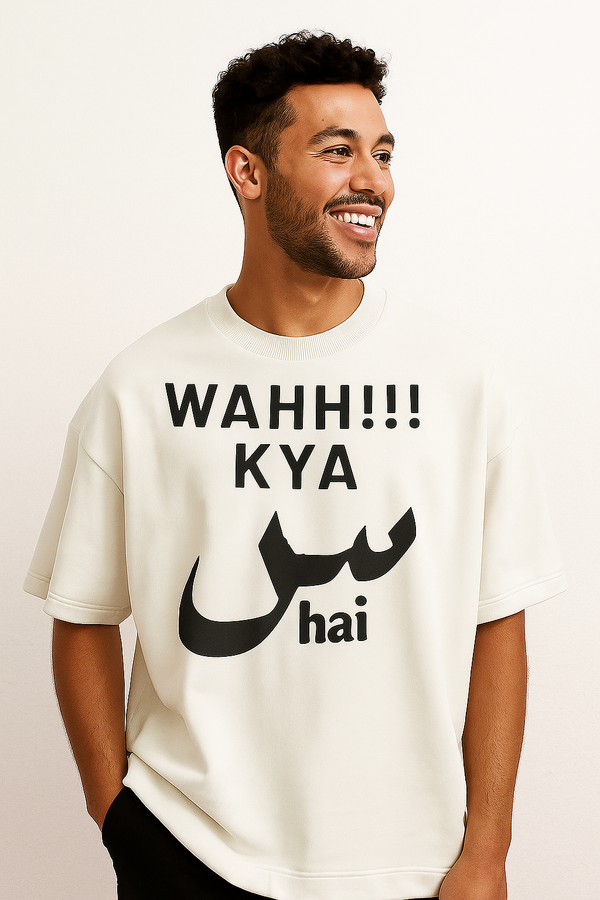 WAHH!!! KYA س hai | Terry Cotton Drop Shoulder Oversized White Tee | Islamic Urdu Arabic T-Shirt