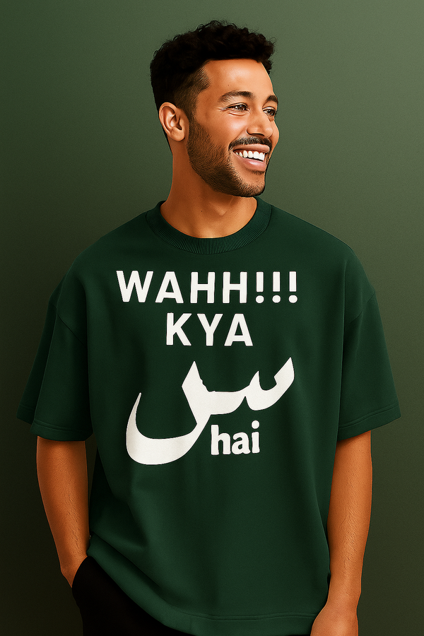 WAHH!!! KYA س hai | Terry Cotton Drop Shoulder Oversized Dark Green Tee | Islamic Urdu Arabic T-Shirt