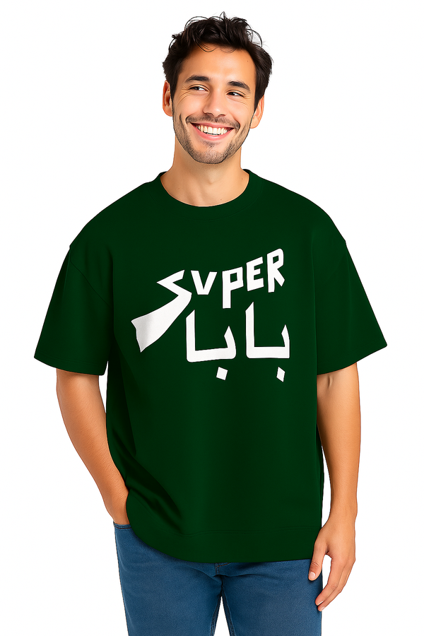 Super Baba | Super Dad | Terry Cotton Drop Shoulder Oversized Dark Green Tee | Islamic Urdu Arabic T-Shirt