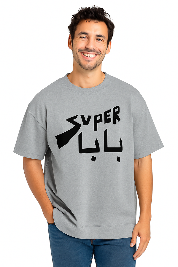 Super Baba | Super Dad | Terry Cotton Drop Shoulder Oversized Grey Tee | Islamic Urdu Arabic T-Shirt