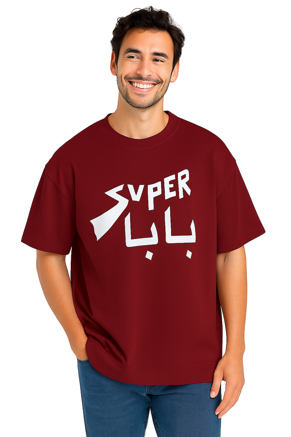 Super Baba | Super Dad | Terry Cotton Drop Shoulder Oversized Maroon Tee | Islamic Urdu Arabic T-Shirt