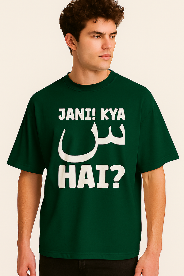 JANI! KYA س (Seen) HAI? | Terry Cotton Drop Shoulder Oversized Dark Green Tee | Islamic Urdu Arabic T-Shirt