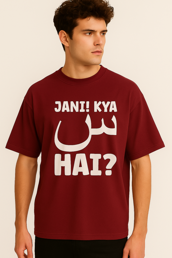 JANI! KYA س (Seen) HAI? | Terry Cotton Drop Shoulder Oversized Maroon Tee | Islamic Urdu Arabic T-Shirt