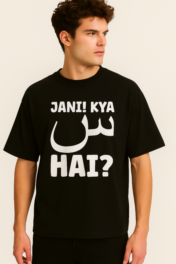 JANI! KYA س (Seen) HAI? | Terry Cotton Drop Shoulder Oversized Black Tee | Islamic Urdu Arabic T-Shirt