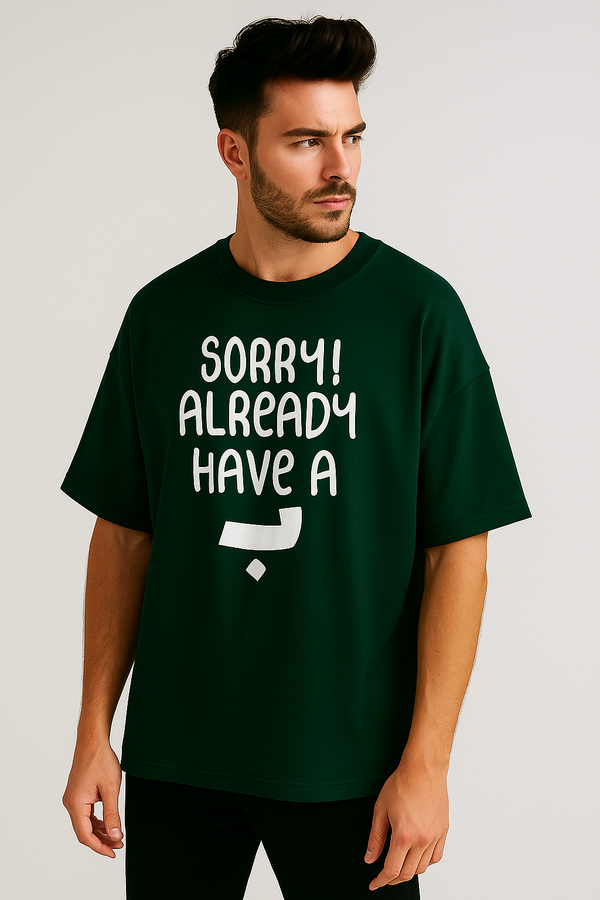 Sorry! Already Have a “ب (Bā’/Bae)” | Terry Cotton Drop Shoulder Oversized Dark Green Tee | Islamic Urdu Arabic T-Shirt