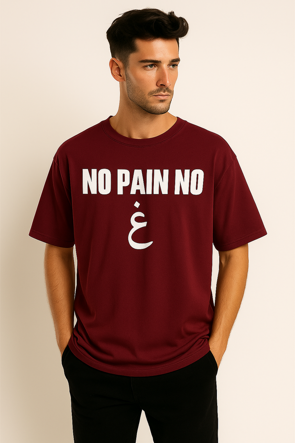 No Pain No “غ (Ghain/Gain)” | Terry Cotton Drop Shoulder Oversized  Maroon Tee | Islamic Urdu Arabic T-Shirt