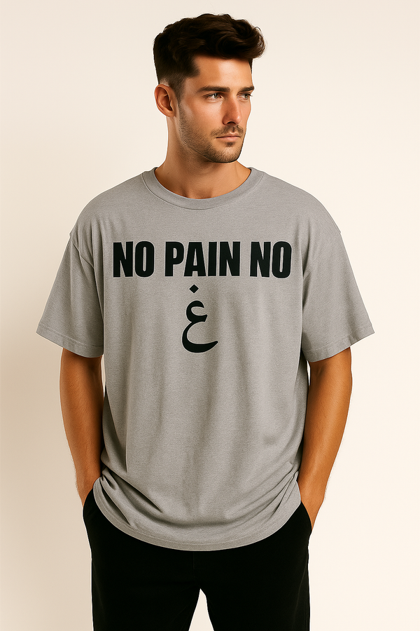 No Pain No “غ (Ghain/Gain)” | Terry Cotton Drop Shoulder Oversized  Grey Tee | Islamic Urdu Arabic T-Shirt