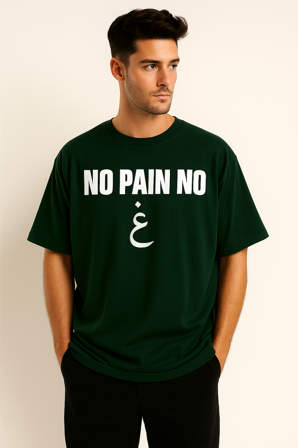 No Pain No “غ (Ghain/Gain)” | Terry Cotton Drop Shoulder Oversized Dark Green Tee | Islamic Urdu Arabic T-Shirt