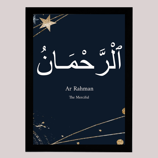 Ar-Rehman | Islamic Wall Frames or Painting for Office or Home