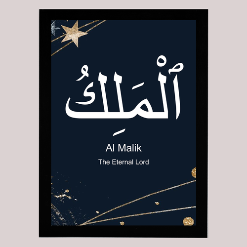 Islamic Wall Decor - Paintings and Posters | Shop Now – Muslim Lane