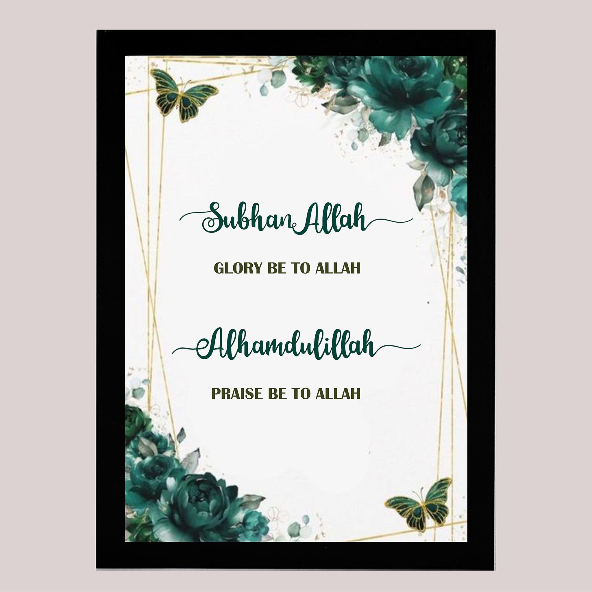 SubhanAllah-&-Alhamdulilah | Islamic Wall Frames or Painting for Offic ...