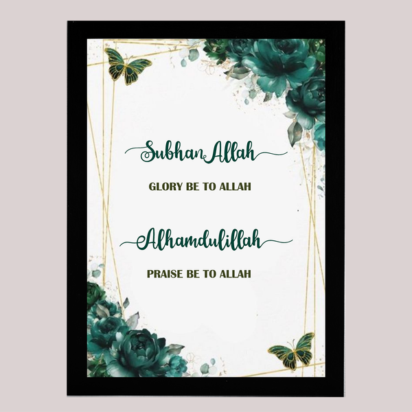 SubhanAllah-&-Alhamdulilah | Islamic Wall Frames or Painting for Office or Home