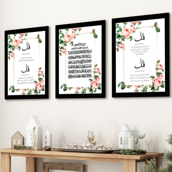 4 Qul & Ayatul Kursi Islamic Wall Frame Set â€“ Arabic Calligraphy | Floral Quran Art |  Brown/Black/White  Frame | Set of 3