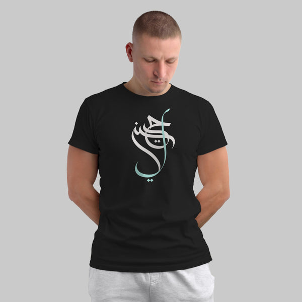 Labbaik Ya Hussain Calligraphy T-Shirt Urdu or Arabic Men Printed Round Neck Premium Cotton Blend Black T-Shirt