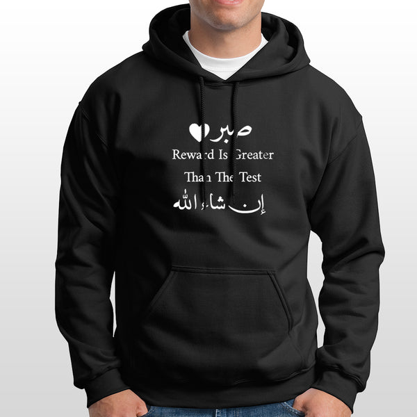 Islamic Hoodie  'Reward Is Greater Than The Test' Printed Self Design Non-zipped with convenient kangaroo pockets Black Hoodie for Men/Women (HDBL009)