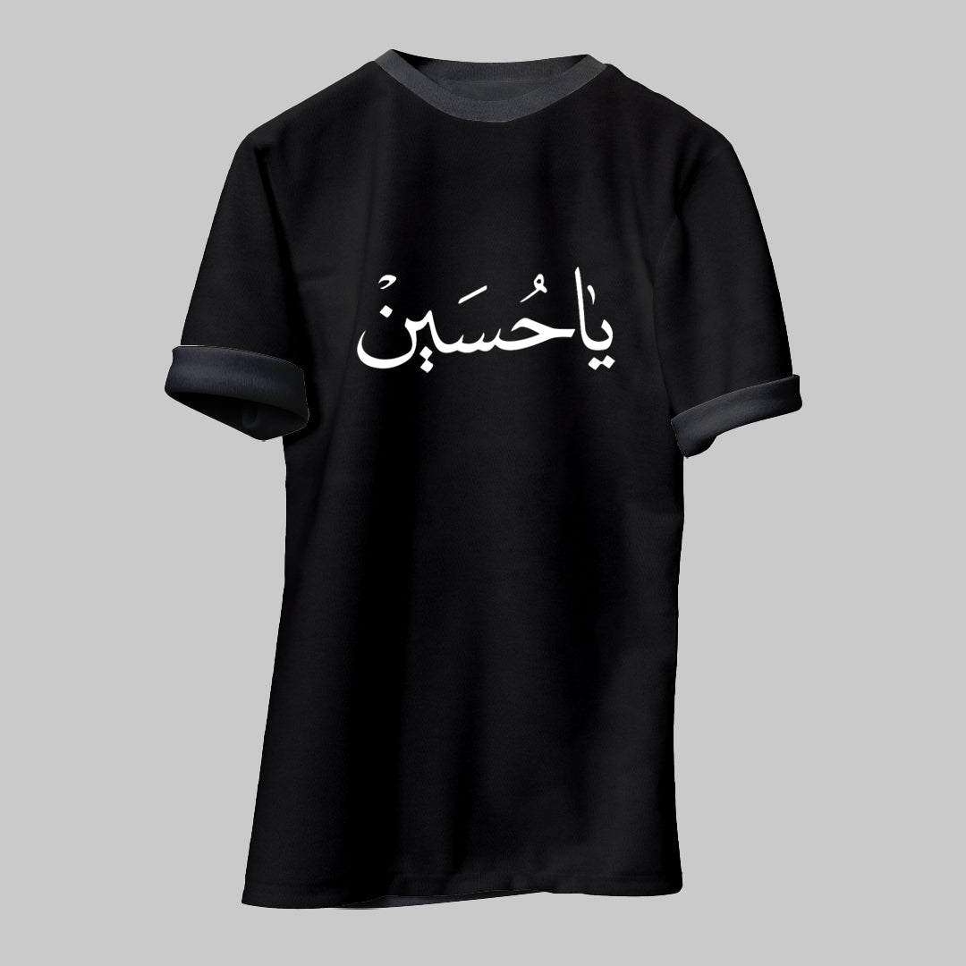 Ya Hussain Arabic White Print T-Shirt Urdu or Arabic Men Printed Round Neck Premium Cotton Blend Black T-Shirt