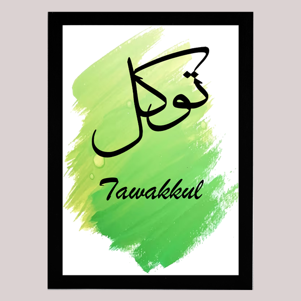 Tawakkul | Islamic Wall Frames or Painting for Office or Home