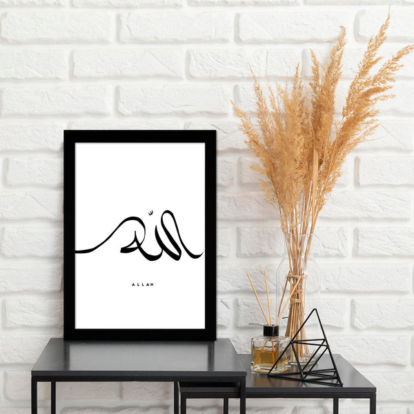 Minimal Allah Calligraphy Islamic Wall Frame  | Premium Islamic Wall Art | Available in Black, White & Brown Frame