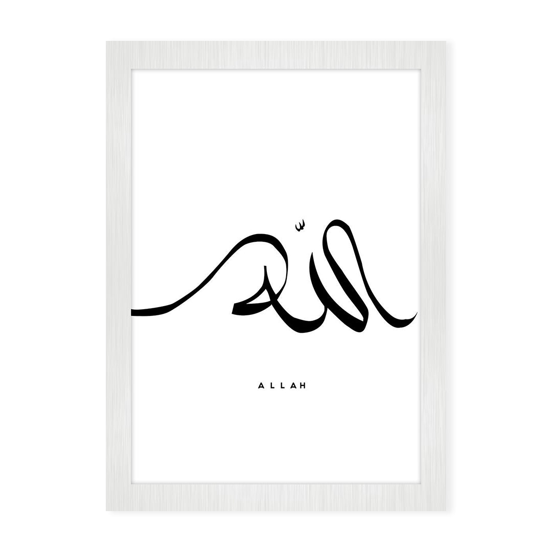 Minimal Allah Calligraphy Islamic Wall Frame | Premium Islamic Wall Art ...