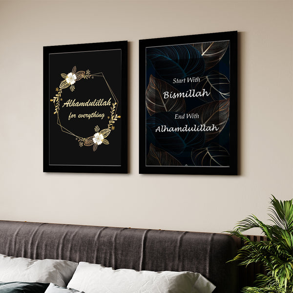 Islamic Wall Frame Set â€“ Bismillah & Alhamdulillah | Modern Arabic Calligraphy Decor | Black/Brown/White Frame with Floral & Leaf Backgrounds (Set of 2)