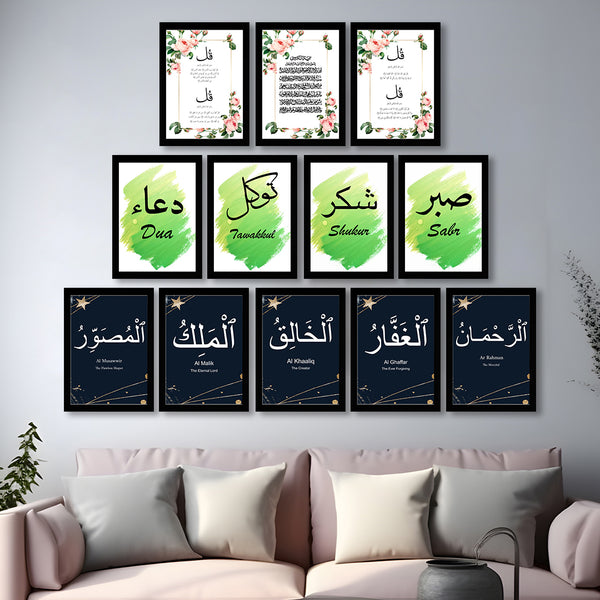 Complete Islamic Wall Art Collection â€“ Set of 12 Framed Prints | Includes 4 Qul, 5 Names of Allah, Dua, Tawakkul, Sabr & Shukur | Modern Arabic Calligraphy Decor