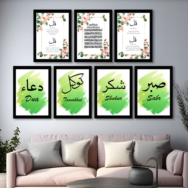 Modern Islamic Wall Frame Combo (Set of 7) â€“ 4 Qul Surahs + Dua, Tawakkul, Shukr & Sabr | Arabic Quran Calligraphy Decor