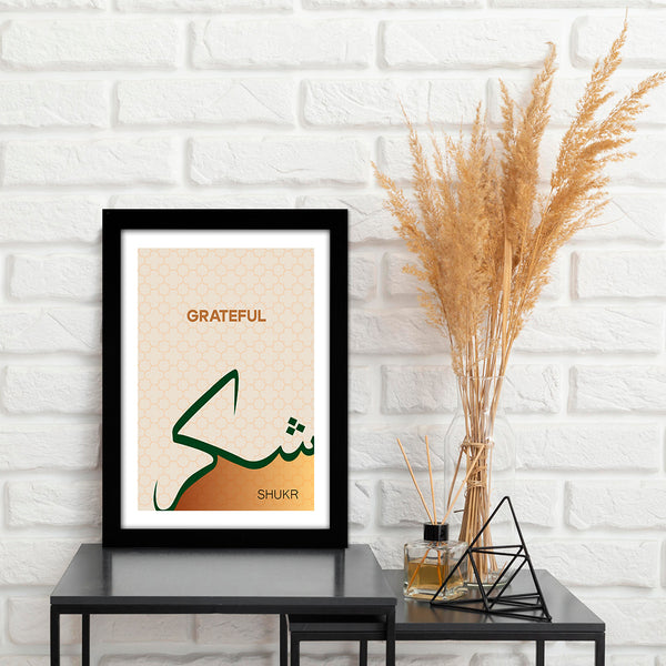 Shukr â€“ Gratefulâ€ Arabic Calligraphy Wall Art | Framed Islamic Quote Print â€“ Modern Muslim Home Decor