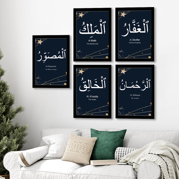 Islamic Wall Frame Set â€“ Names of Allah (Asma Ul Husna) | Al Malik, Ar Rahman, Al Ghaffar, Al Khaaliq, Al Musawwir | Modern Arabic Calligraphy Decor (Set of 5)