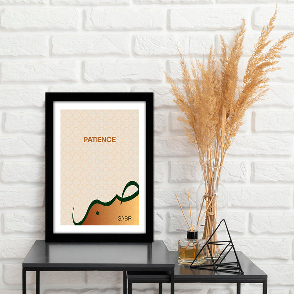 Framed Islamic Wall Art â€“ â€œSabr | Patienceâ€ Arabic Calligraphy Poster (Modern Minimal Design)