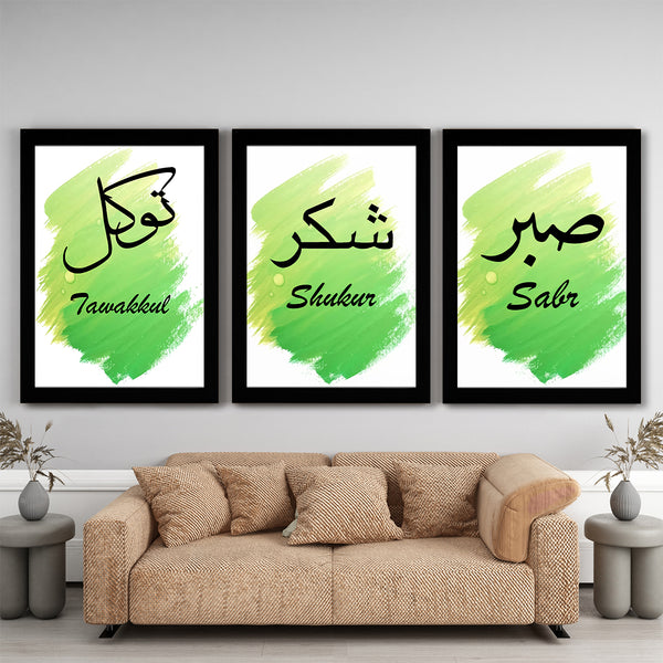 Sabr Shukr Tawakkul â€“ Islamic Motivational Wall Art (Set of 3) | Arabic Calligraphy with Green Brushstroke Design | Modern Muslim Home Decor