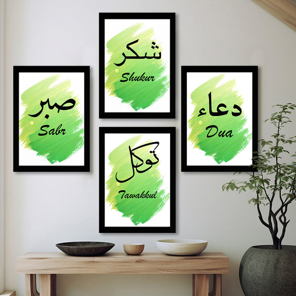 Islamic Wall Frame Set of 4 â€“ Sabr, Shukr, Tawakkul, Dua | Arabic Calligraphy | Modern Muslim Home Decor in Black/Brown/White Frame (Green Art Style)